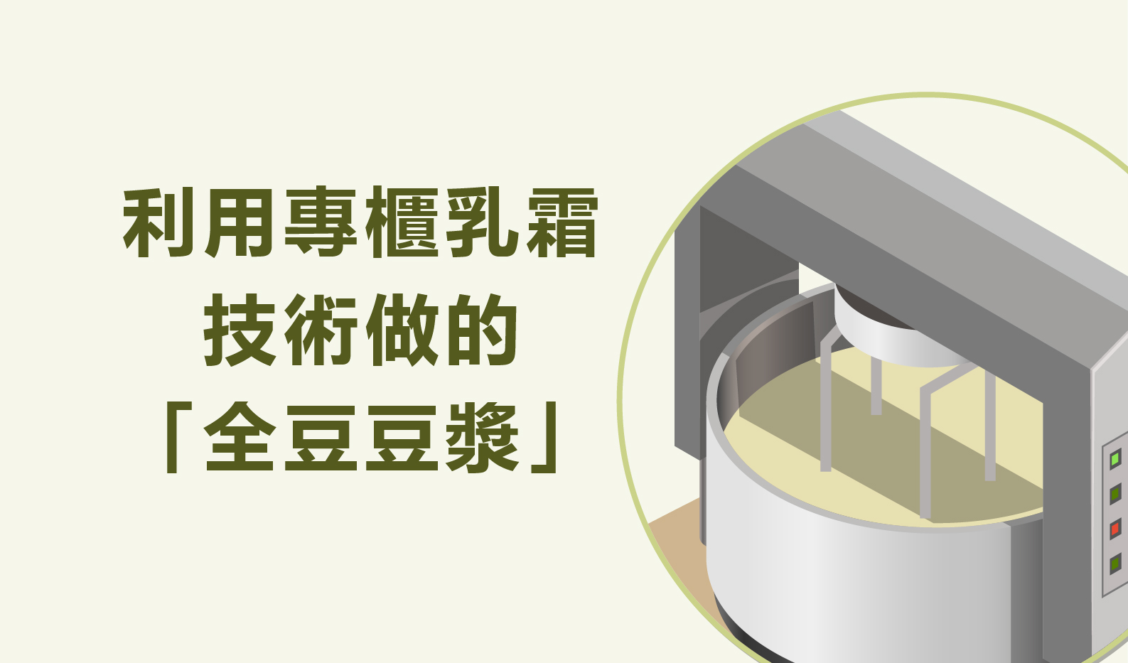 產品特色摘要