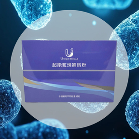超能粒現補給粉