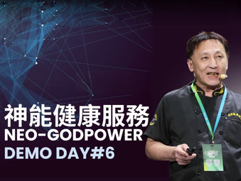 神能健康服務 │2023好食好事加速器第6屆 DemoDay新創團隊簡報